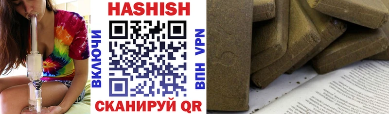 Магазины продажи наркотиков Красный Кут Гашиш МАРИХУАНА COCAIN СК АМФ Меф мяу мяу
