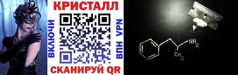 продажа наркотиков Красный Кут Амфетамин Premium