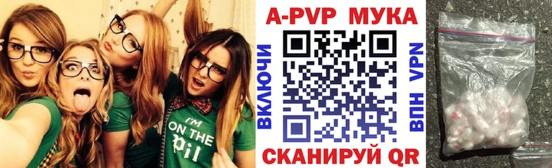 Alfa_PVP СК КРИС  Красный Кут 