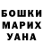 МЕФ кристаллы Milo Magnusson