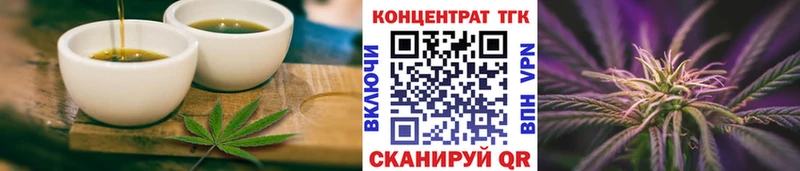 Еда ТГК марихуана  Красный Кут 