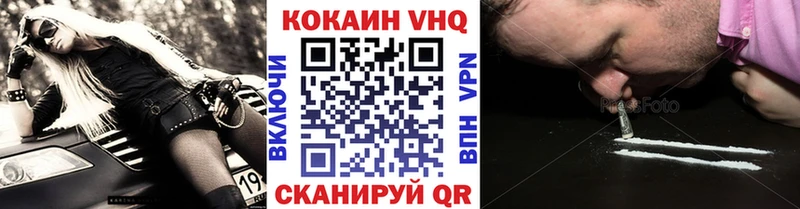 Кокаин Боливия Красный Кут