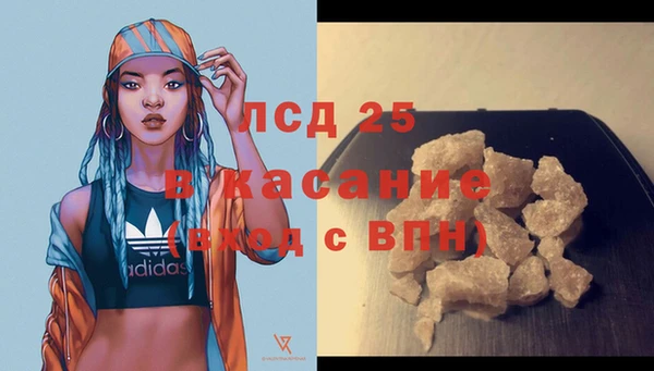 МДМА Сафоново