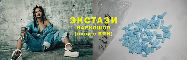 MESCALINE Слюдянка