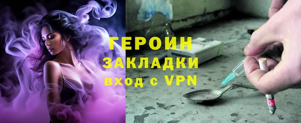 гашиш Пересвет