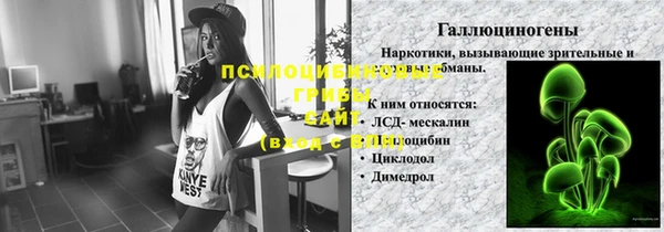 альфа пвп VHQ Покачи