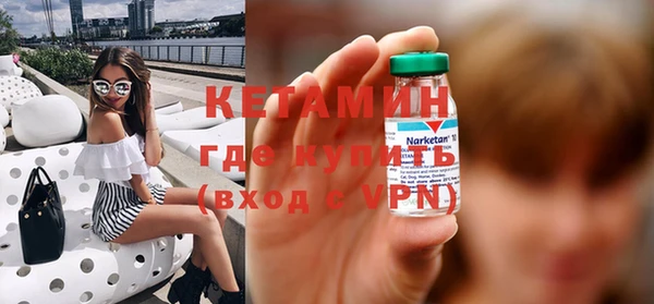 mdma Ладушкин