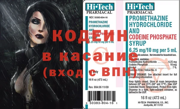 синтетический гашиш Липки