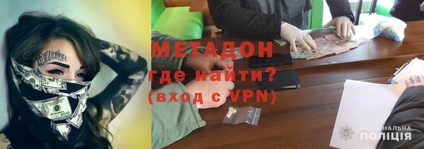 mix Покровск