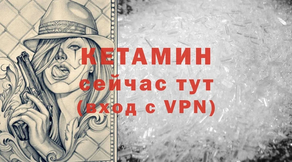 кокаин премиум Лихославль