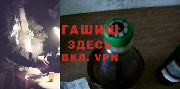 гашиш Пересвет