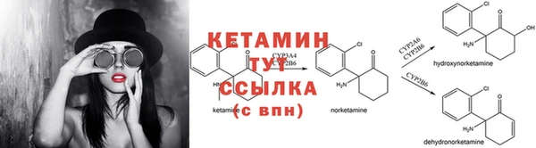 альфа пвп VHQ Покачи