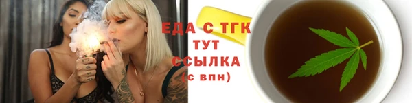 спайс Лагань