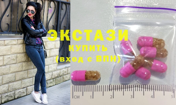ПСИЛОЦИБИНОВЫЕ ГРИБЫ Лабытнанги