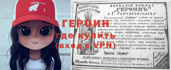 альфа пвп VHQ Покачи