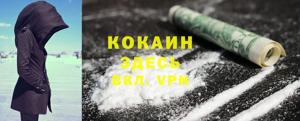 стафф Сатка