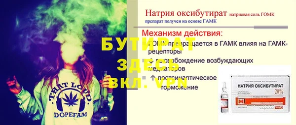 mix Покровск