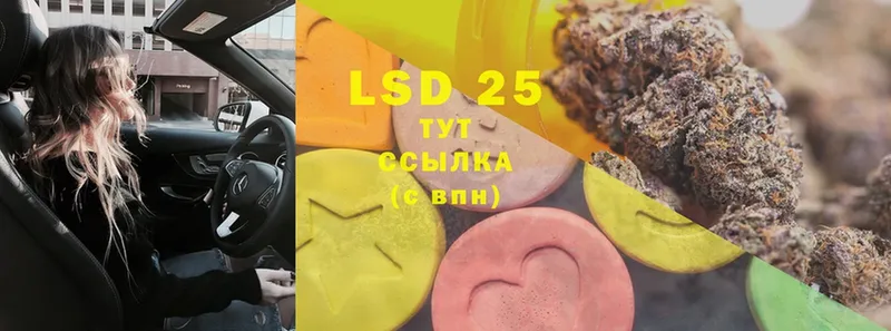 hydra tor  Красный Кут  Лсд 25 экстази ecstasy 