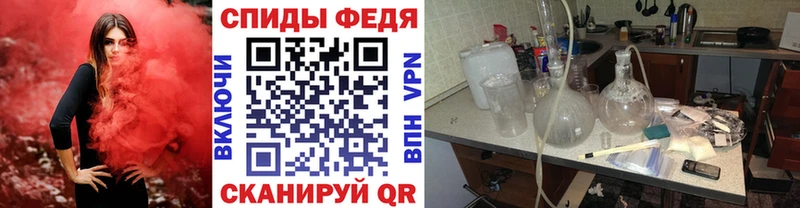 Метамфетамин винт где продают наркотики Красный Кут