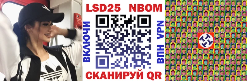 blacksprut как войти  Красный Кут  Марки 25I-NBOMe 1,5мг  купить  