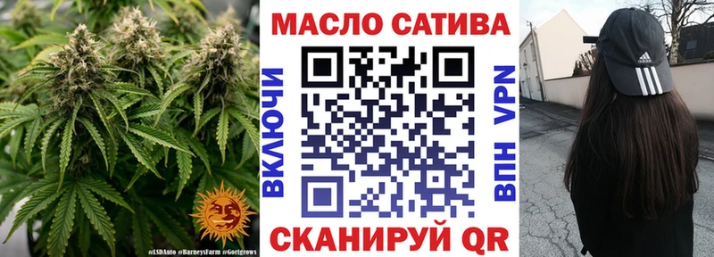 Дистиллят ТГК THC oil  маркетплейс Telegram  Красный Кут 